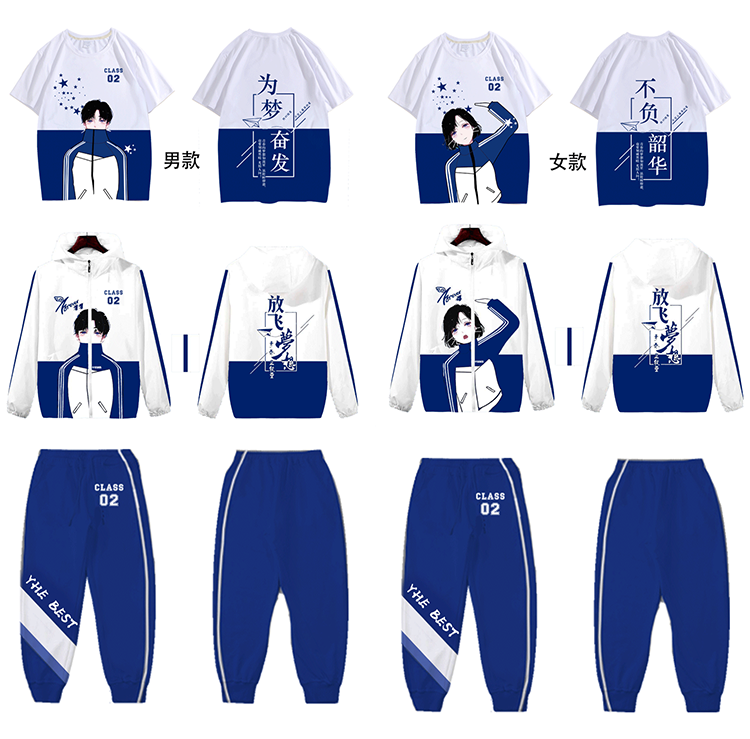 班服定制-毕业季班服定制团体服小学生初高中学生班服T恤文化衫运动会专属设计