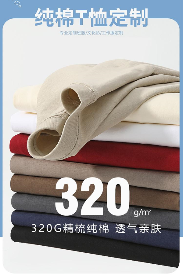 文化衫定制-文化衫定制趋势2025 夏季T恤Polo衫企业校园定制成功案例